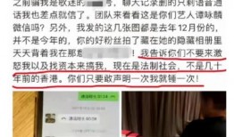 澧县华航爆料事件最新,真相揭开，网友热议不断
